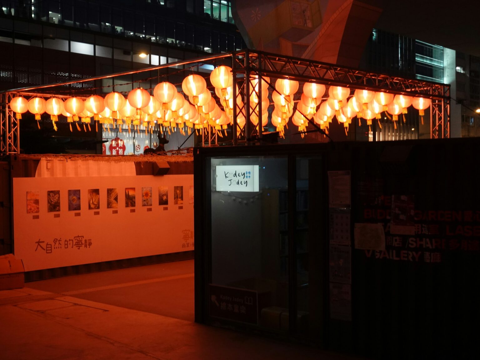 Proyecto de obra pública eléctrica y renovación de luminarias en calles